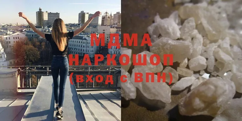 MDMA VHQ  где купить   Киреевск 